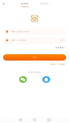 芊牵家园APP官方版
