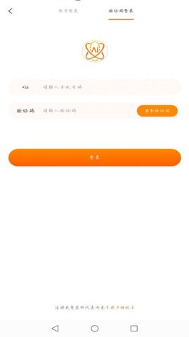 芊牵家园APP官方版