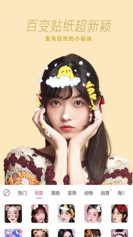甜柚相机最新版APP