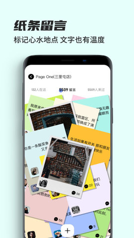 交往互动神器app2021最新版