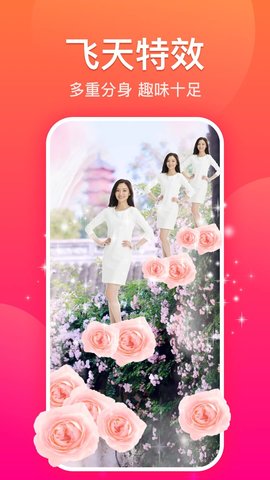糖拍app官方最新版