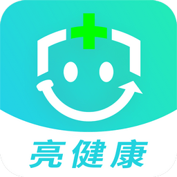 亮健康手机版