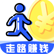走步挣钱app官方版