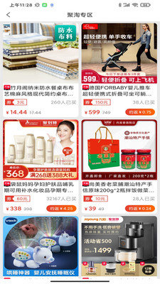 点点淘分销app