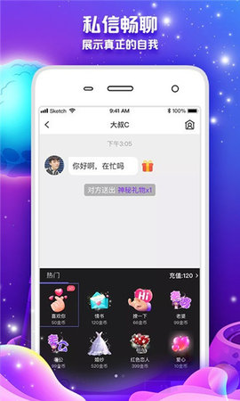 米心交友官网版APP米心交友官网版APP