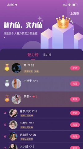 隐尤交友APP官方版