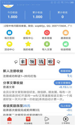 双子阅读app2021最新版