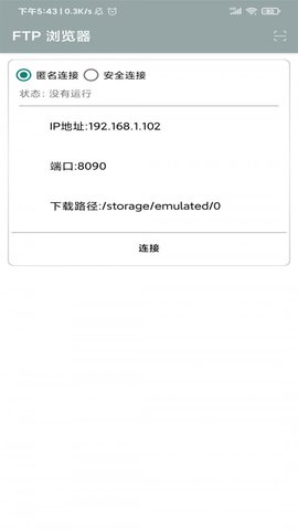 文传大师APP官方免费版