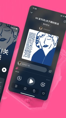 汽水儿交友app