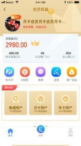 轻松易播APP官方正版