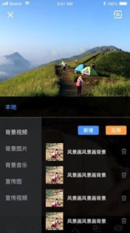 轻松易播APP官方正版