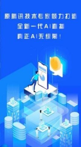 轻松易播APP官方正版