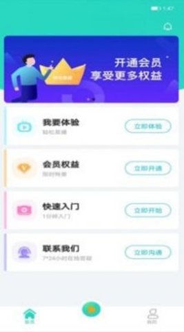 轻松易播APP官方正版