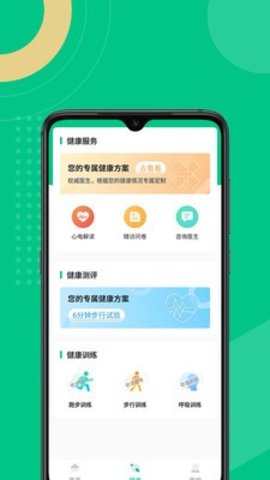 云犀app