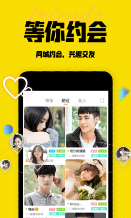 陌有聊app2021最新版