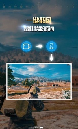 逗号免费录屏app2021最新版