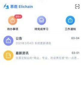 慕鹿APP客户端