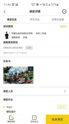 设计每刻