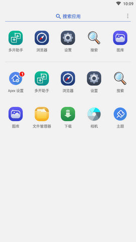 Apex启动器