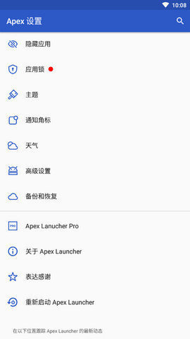 Apex Launcher Pro