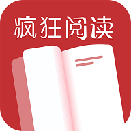 疯狂阅读抽手机app2023最新版