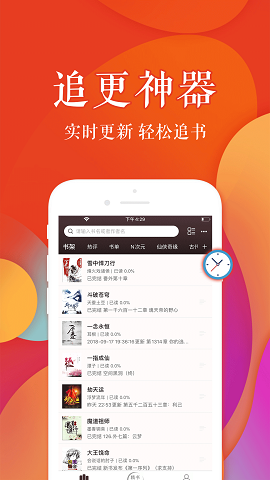 疯狂阅读抽手机app2023最新版