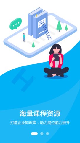 艺学在线app最新版