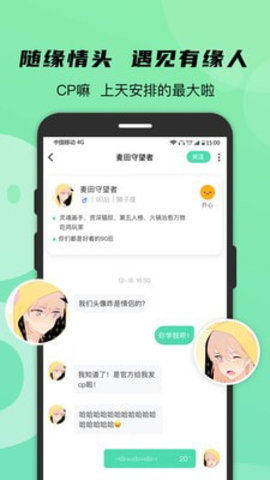 Mood情绪社交APP手机最新版