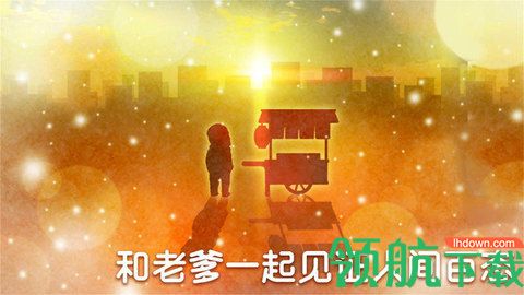 深夜关东煮游戏中文版