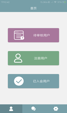 广东省作家协会app2021最新版