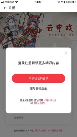 云中戏APP官方正版