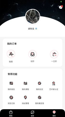 云中戏APP官方正版