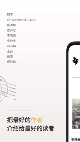 小鸟文学app免付费最新破解版