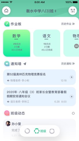萤火AI学习官方客户端下载