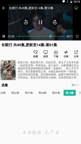 天马影视