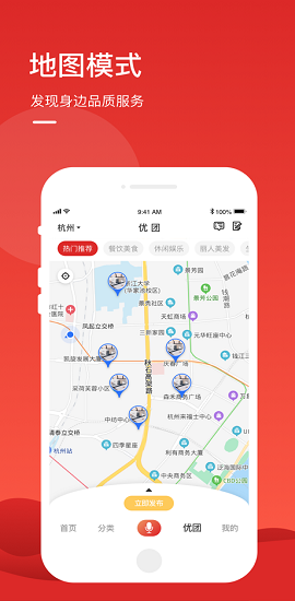 优服短视频平台2021最新版