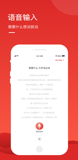 优服短视频平台2021最新版