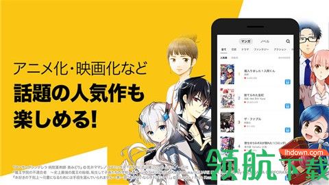 Piccoma全球漫画中文最新版