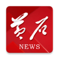 黄石日报官方版App