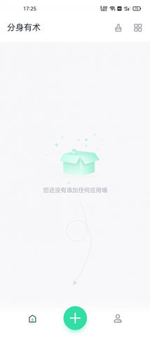 分身有术Pro