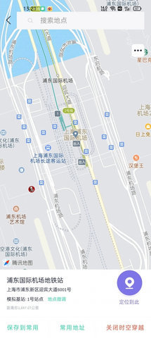 分身有术Pro