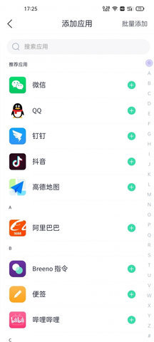 分身有术Pro
