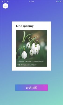 专注生活app最新版