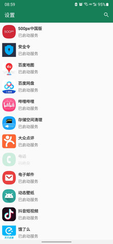 李跳跳app官方版