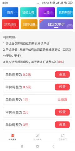 金豆网app