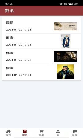 大有明堂APP官方正式版