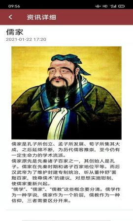 大有明堂APP官方正式版
