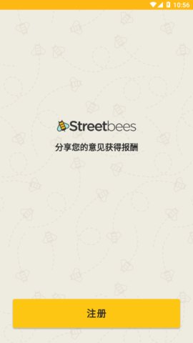 streetbees中文免费版