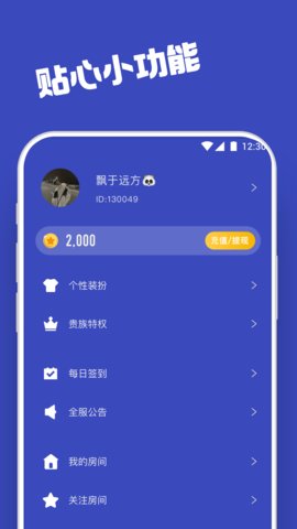 柜柜交友聊天约会