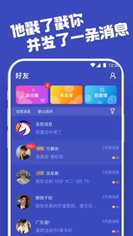 柜柜交友聊天约会